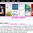 福彩3d2018173期开奖结果